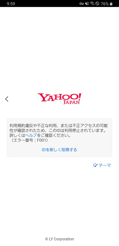 Screenshot_20250605-215941_Y.jpg
