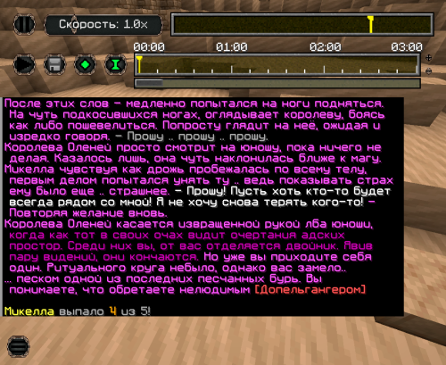 BEZ-IMENI-3.png