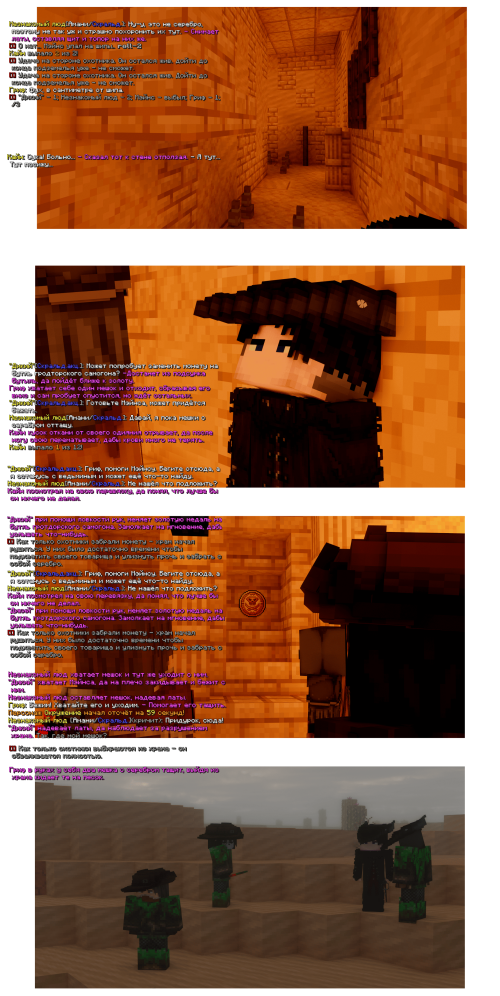 PRIKLYCENIE-3.png
