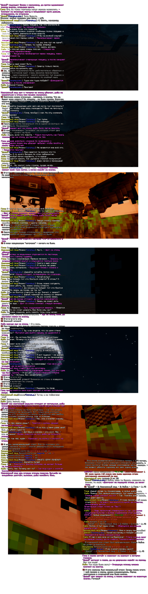 PRIKLYCENIE-DVA.png