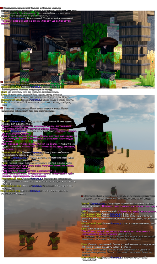 PRIKLYCENIY-1.png