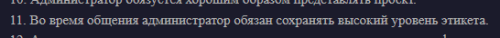 изображение 2025 07 10 025011201