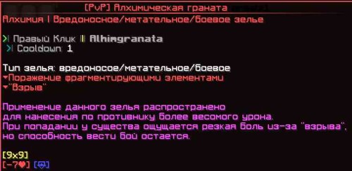 2025 07 21 18.18.50