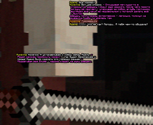 screen 2040