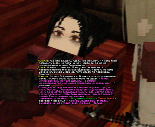 screen 2041