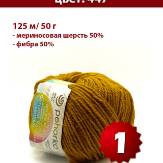 0r49V