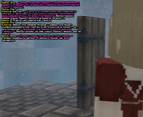 screen 2053