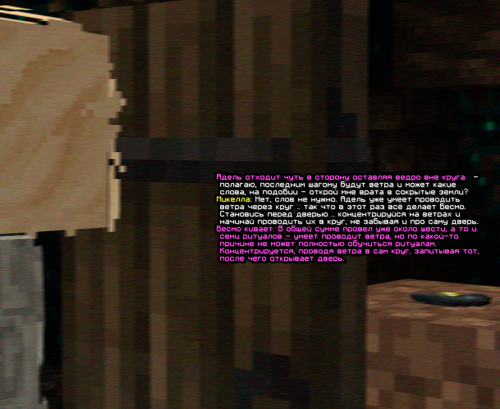 screen 2054