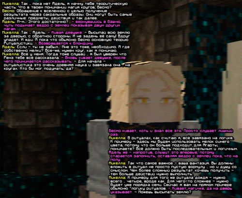screen 2052