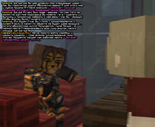 screen 2071
