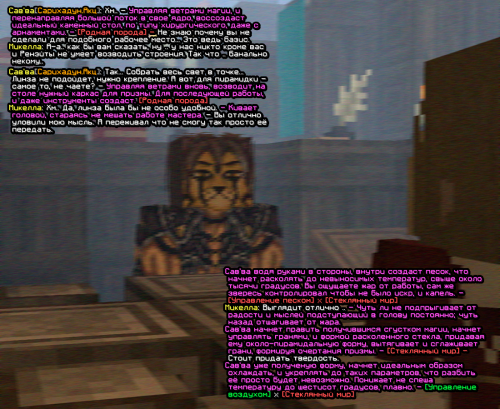 screen 2072