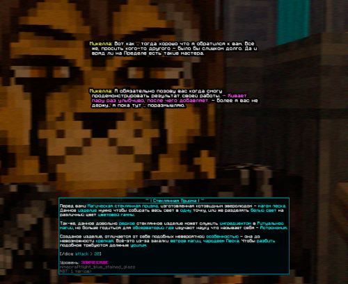 screen 2074