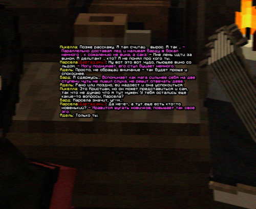 screen 2066