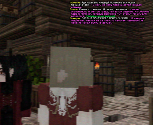 screen 2070