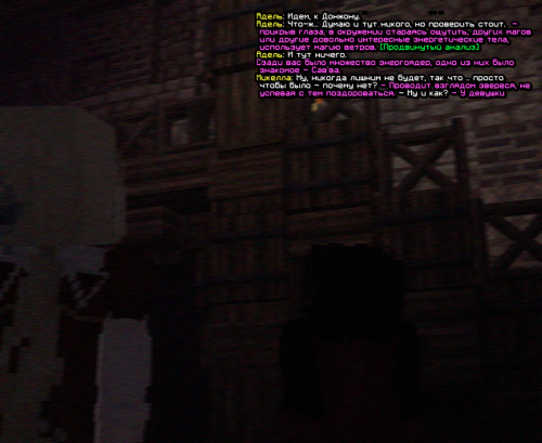 screen 2068