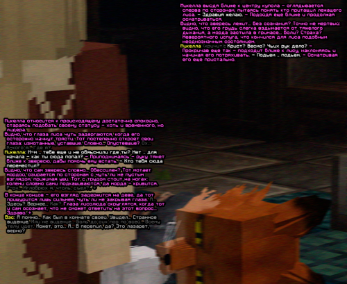 screen 2075