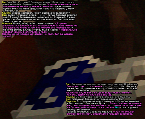 screen 2078
