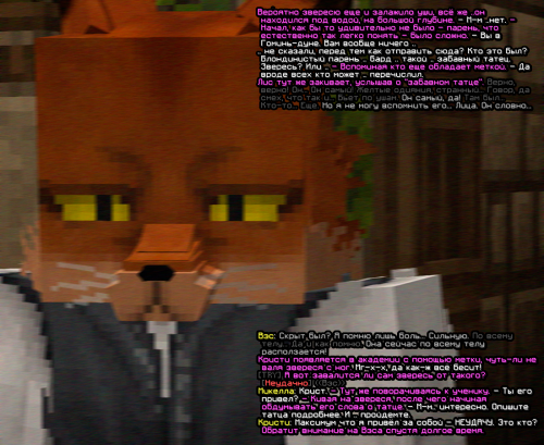 screen 2076