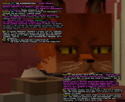 screen 2080