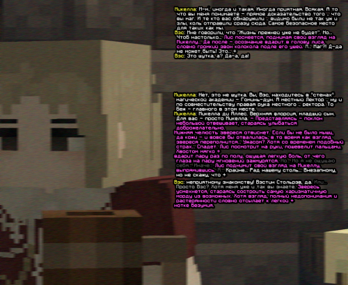 screen 2082