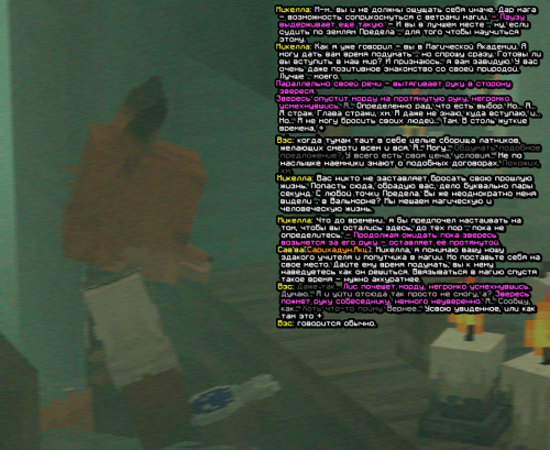 screen 2083