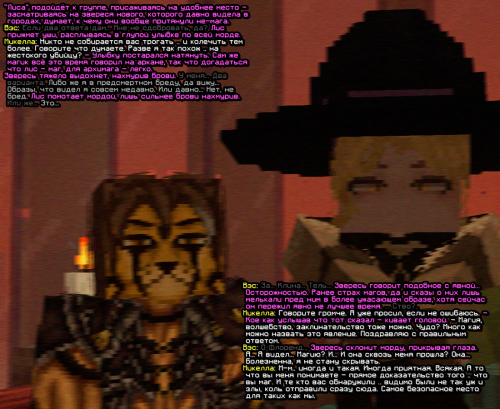screen 2081