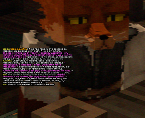 screen 2085