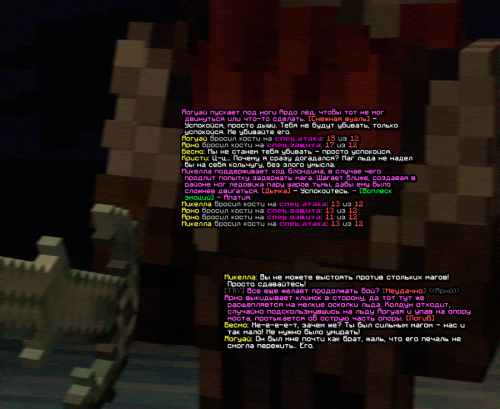 screen 2100