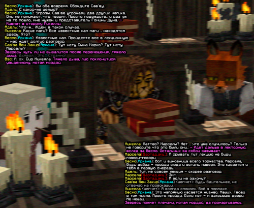 screen 2117