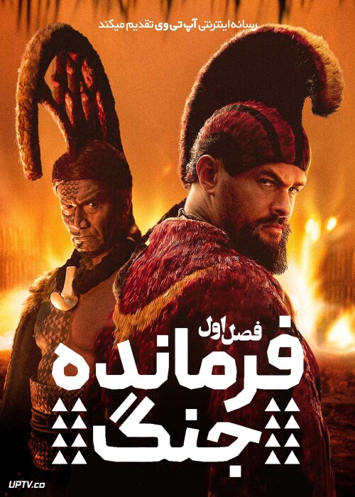 Chief of War s1 Poster