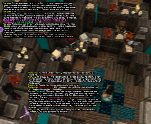 screen 2121