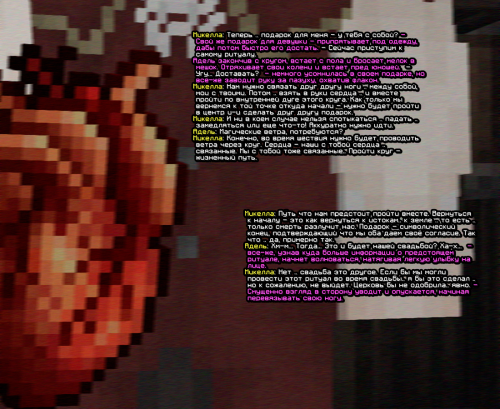 screen 2114