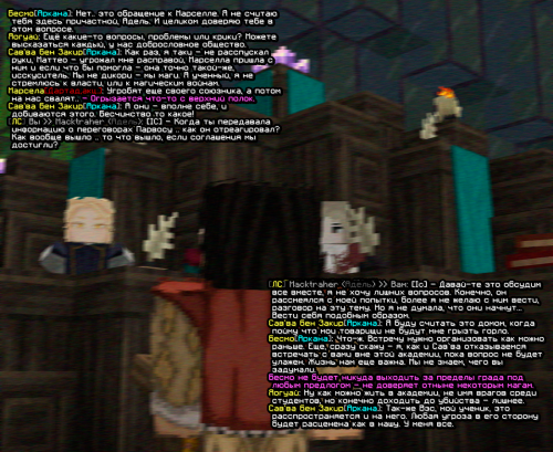 screen 2122