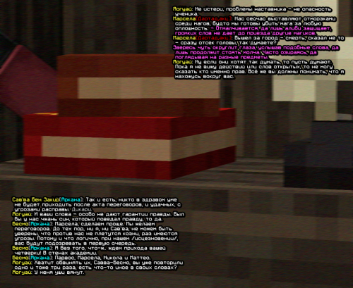 screen 2123