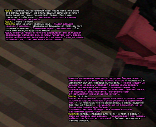 screen 2113