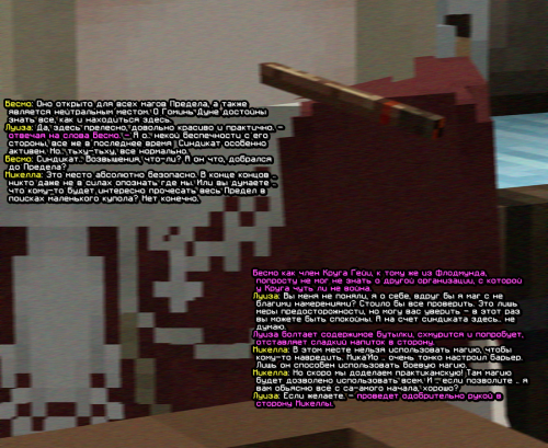 screen 2129