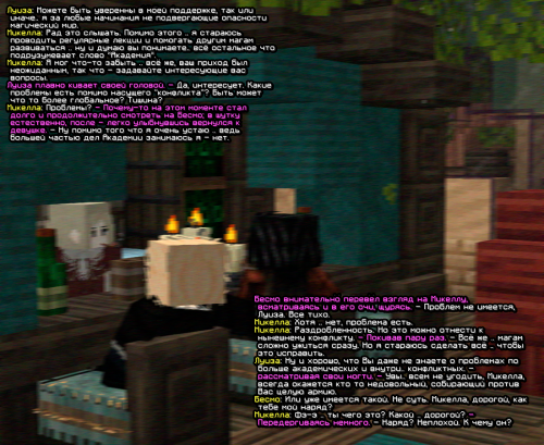 screen 2131