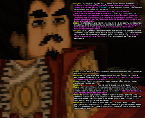 screen 2179