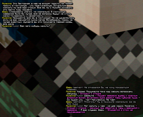 screen 2177