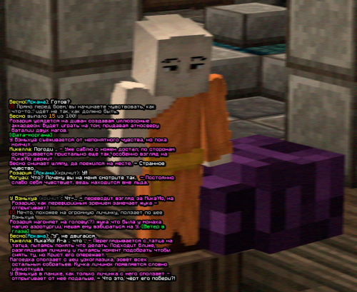 screen 2181