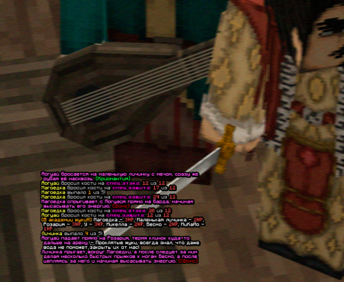 screen 2184