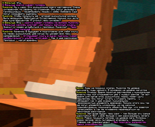 screen 2173