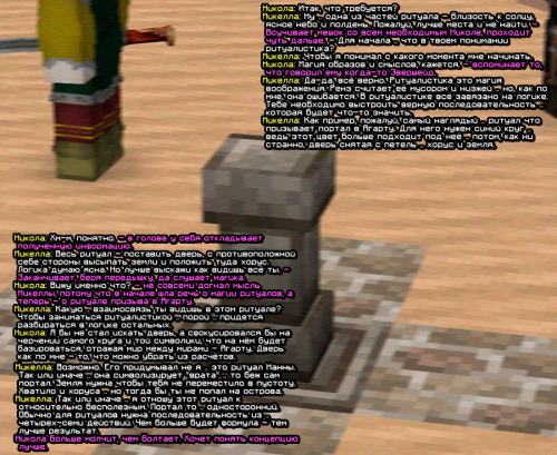 screen 2208