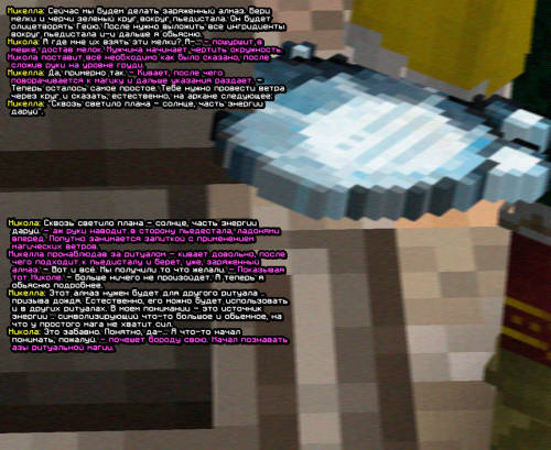 screen 2209