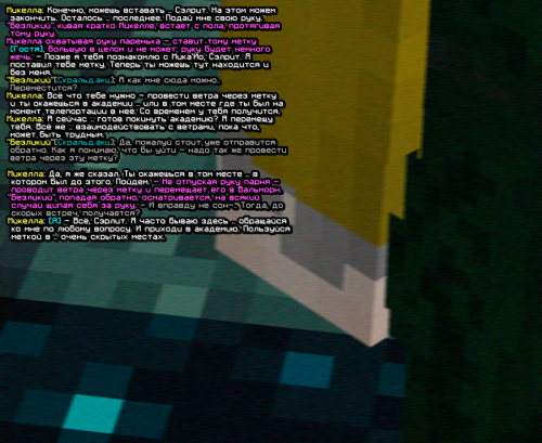 screen 2222