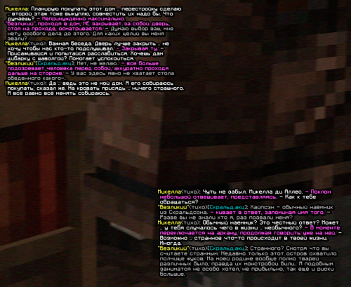 screen 2214