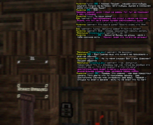 screen 2216