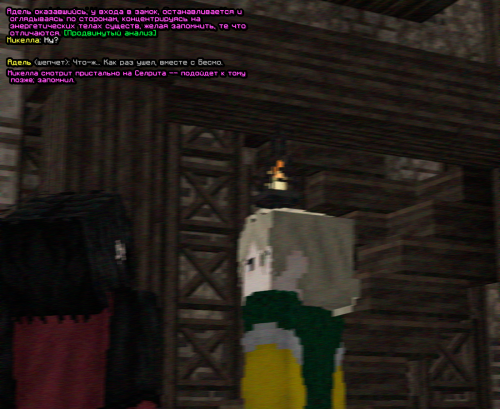 screen 2213