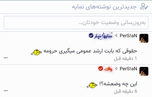 Screenshot 20250816 220539 Chrome