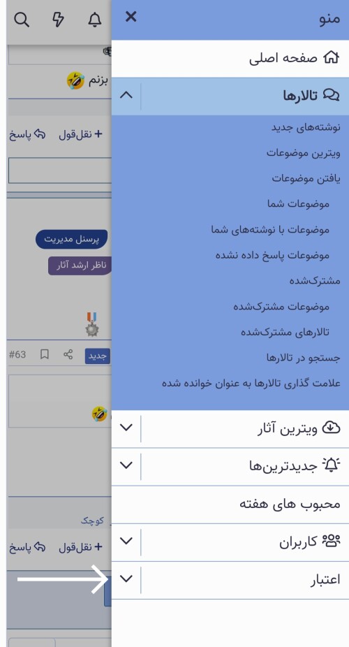 Screenshot 20250816 204531 Chrome